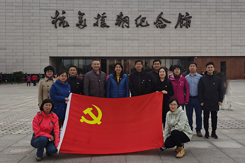 沈阳分院组织“切实提升基层组织力、着力创建模范机关”系列活动——开展参观抗美援朝纪念馆主题党日活动